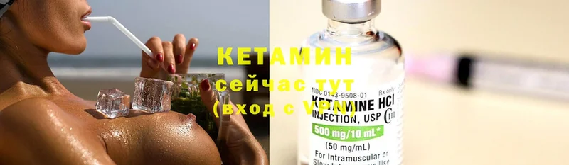 КЕТАМИН ketamine  hydra зеркало  Игра 