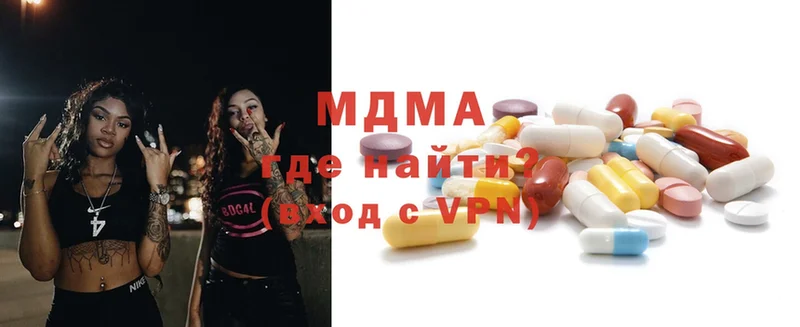 MDMA молли  Игра 