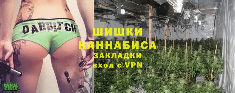 Каннабис White Widow  Игра 